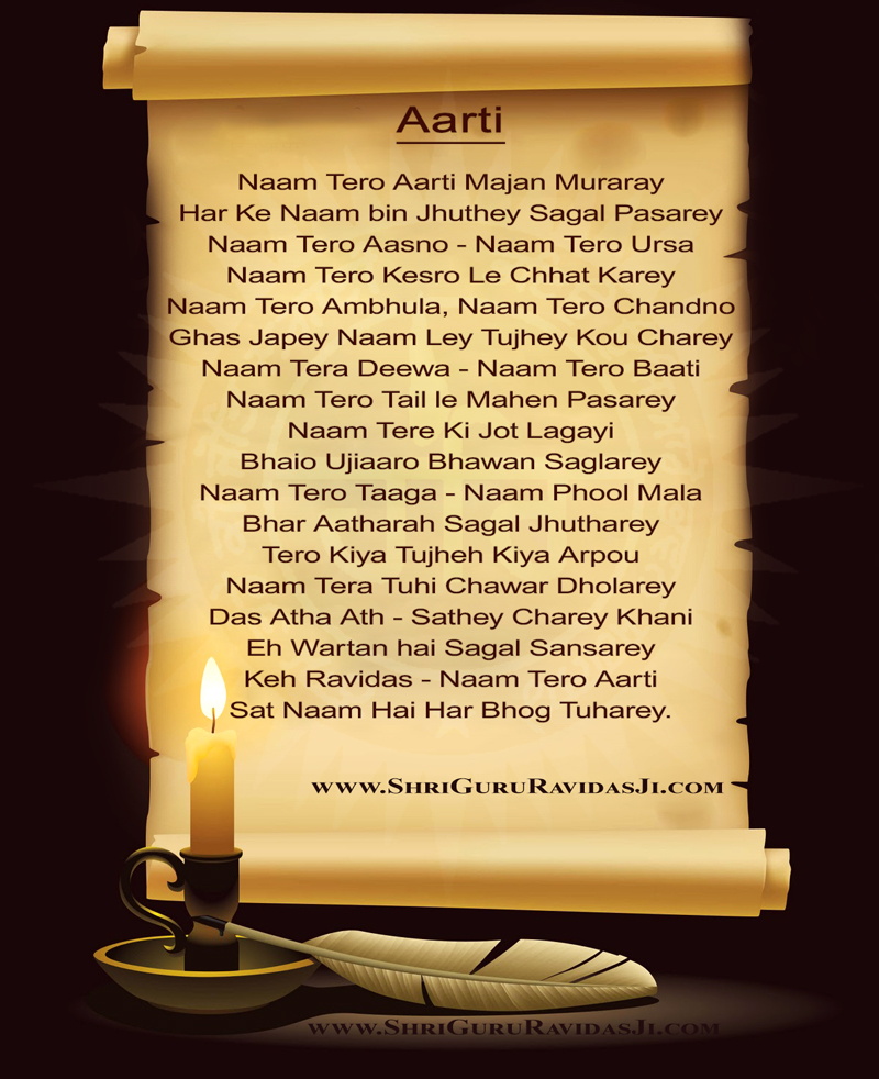 Guru Ravidas Ji