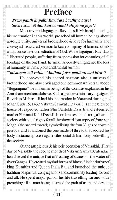 Amritani English Satguru Ravidass Maharaj Ji