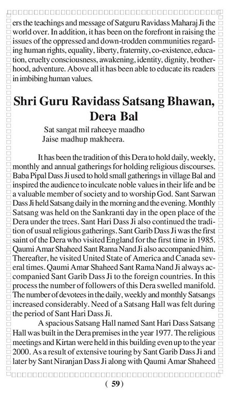 Amritani English Satguru Ravidass Maharaj Ji
