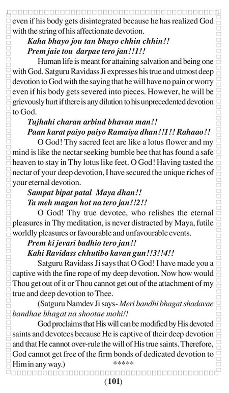Amritani English Satguru Ravidass Maharaj Ji