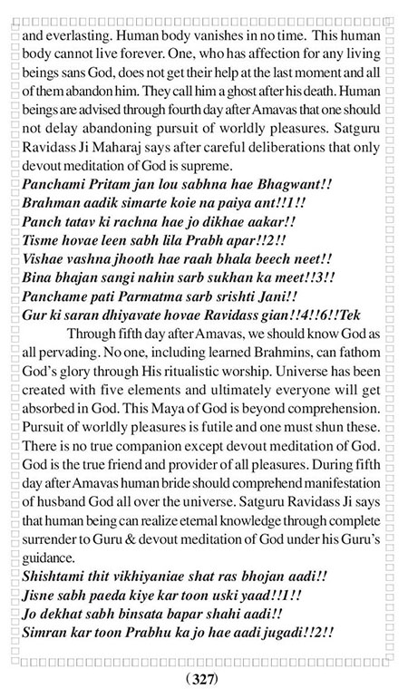 Amritani English Satguru Ravidass Maharaj Ji