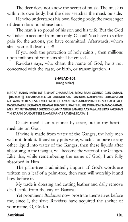 Amritani English Satguru Ravidass Maharaj Ji