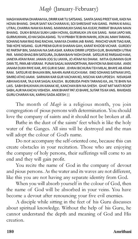 Amritani English Satguru Ravidass Maharaj Ji