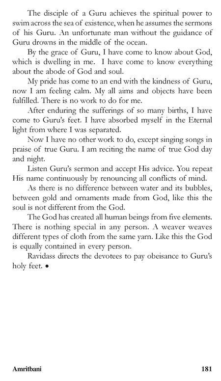 Amritani English Satguru Ravidass Maharaj Ji