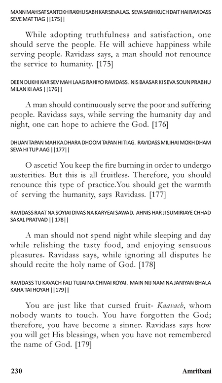 Amritani English Satguru Ravidass Maharaj Ji