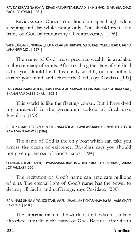 Amritani English Satguru Ravidass Maharaj Ji