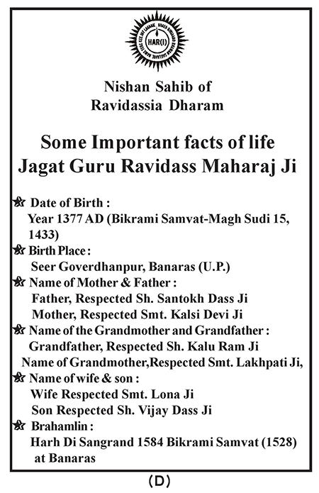 Amritani English Satguru Ravidass Maharaj Ji