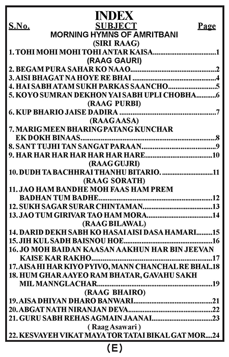 Amritani English Satguru Ravidass Maharaj Ji