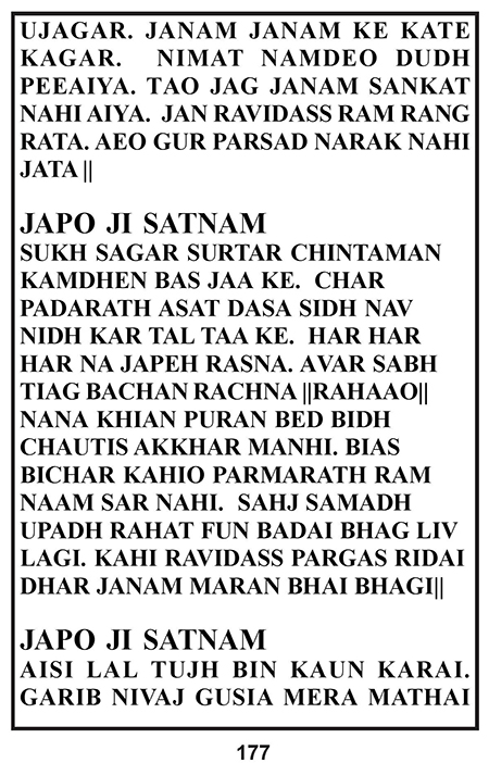 Amritani English Satguru Ravidass Maharaj Ji