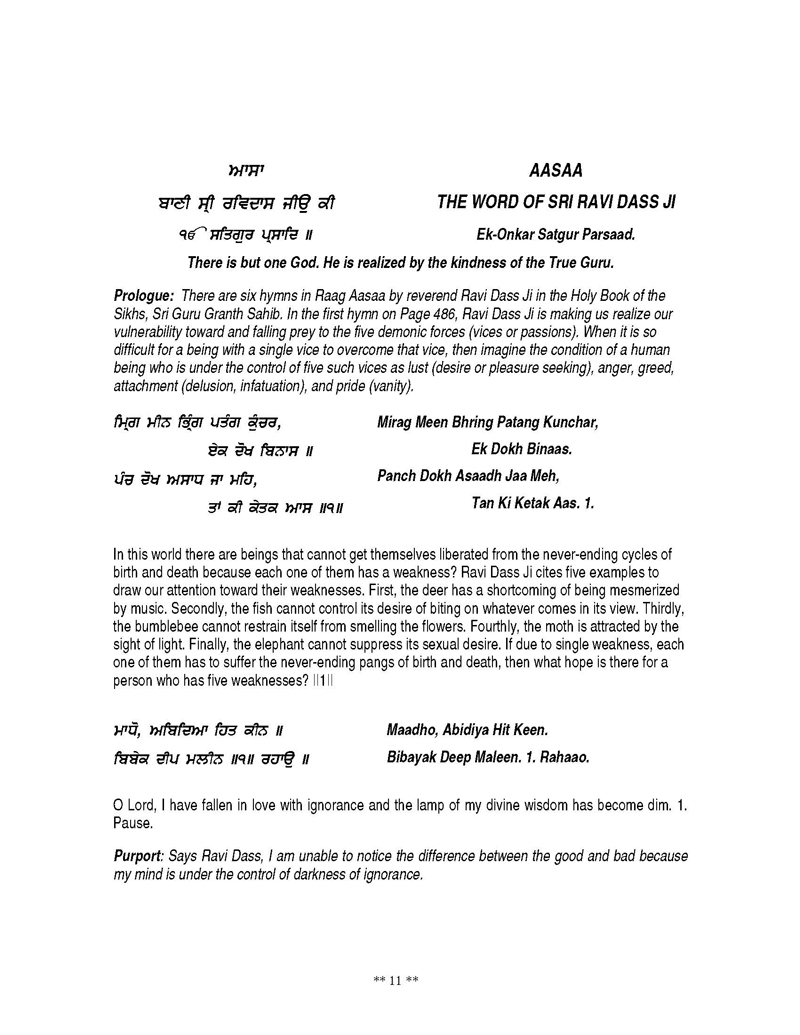 Detailed Bani Explanation of Shri Guru Ravidas Ji in English and Punjabi