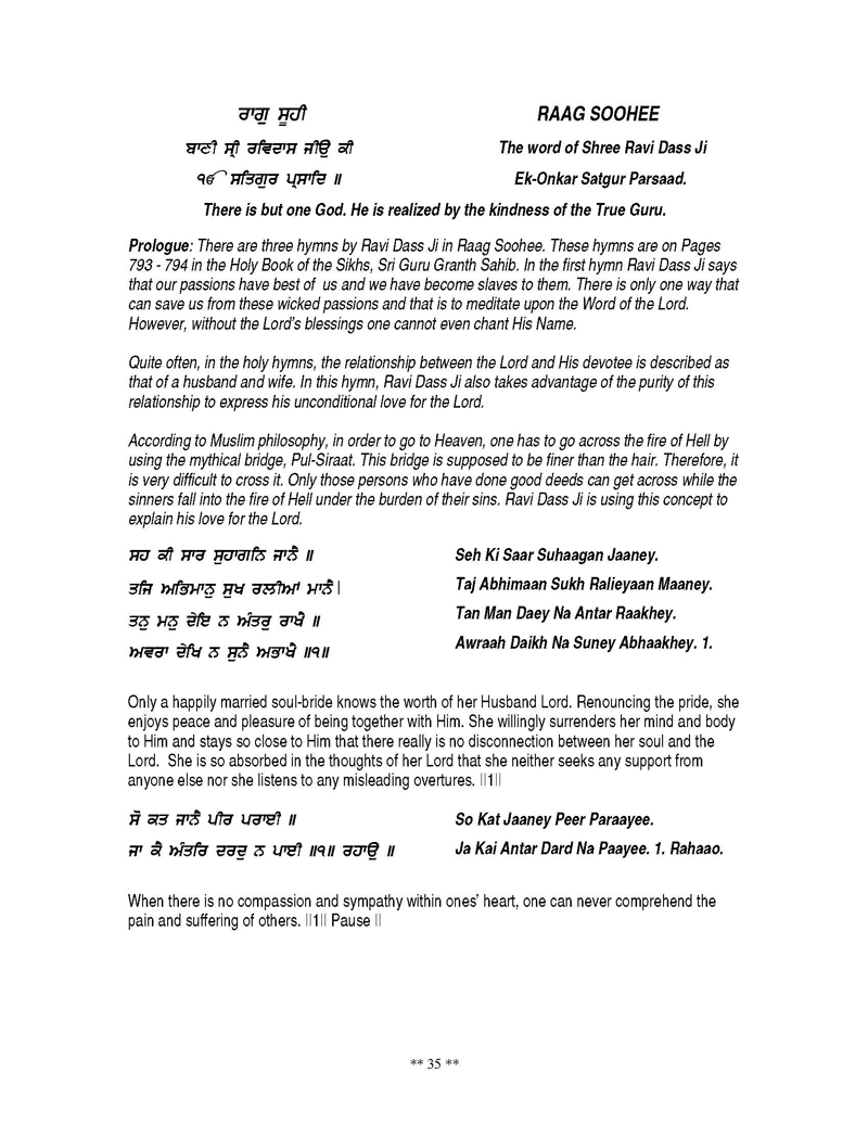 Detailed Bani Explanation of Shri Guru Ravidas Ji in English and Punjabi